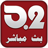 Channel logo Al-Baghdadia 2