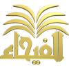 Логотип канала Al-Fayhaa
