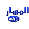 Channel logo Al-Masar Al-Oula TV