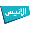 Логотип канала Al Anis TV