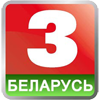 Channel logo Беларусь 3