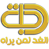 Логотип канала Dijlah TV