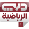 Логотип канала Dubai Sports 1
