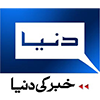 Логотип канала Dunya News