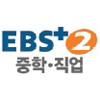 Логотип канала EBS PLUS2