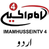 Логотип канала Imam Hussein TV 4