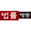 Логотип канала Law TV