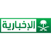 Channel logo Al Ekhbariya
