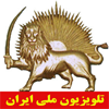 Логотип канала Iran NTV (Simay Azadi)