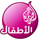 Логотип канала Al Jazeera Childrens Channel