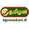 Логотип канала Tamilan TV