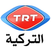 Логотип канала TRT Arabic