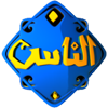 Логотип канала Alnas Channel