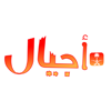 Логотип канала Ajyal