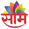 Логотип канала Saam TV