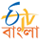 Логотип канала ETV Bangla