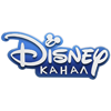 Channel logo Disney Channel Czech Republic and Slovakia
