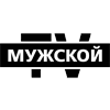 Channel logo Мужской