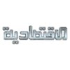 Логотип канала Eqtesadia