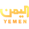 Логотип канала Yemen TV