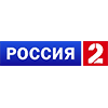 Логотип канала Россия 2