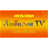 Логотип канала Любимое.TV