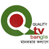 Логотип канала Quality TV Bangla