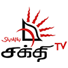Channel logo Shakthi TV