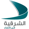 Sharqiya TV from Kalba