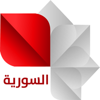 Логотип канала Syrian TV