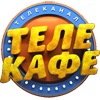 Логотип канала Телекафе
