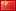 Тв каналы Китая онлайн