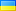 TV channels Ukraine online