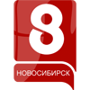 Логотип канала 8 Канал.Новосибирск