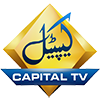 Логотип канала Capital TV