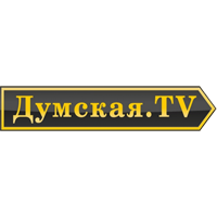 Логотип канала Думская ТВ