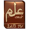 Логотип канала ILM TV