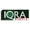 Логотип канала IQRA Bangla TV