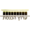 Логотип канала Knesset Channel