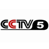 Логотип канала CCTV 5