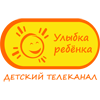 Логотип канала Улыбка ребёнка