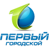 Логотип канала Первый Городской (Киров)