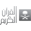 Логотип канала Quran TV