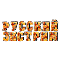 Логотип канала Русский экстрим