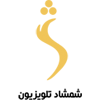 Логотип канала Shamshad TV