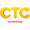Логотип канала СТС - Астрахань