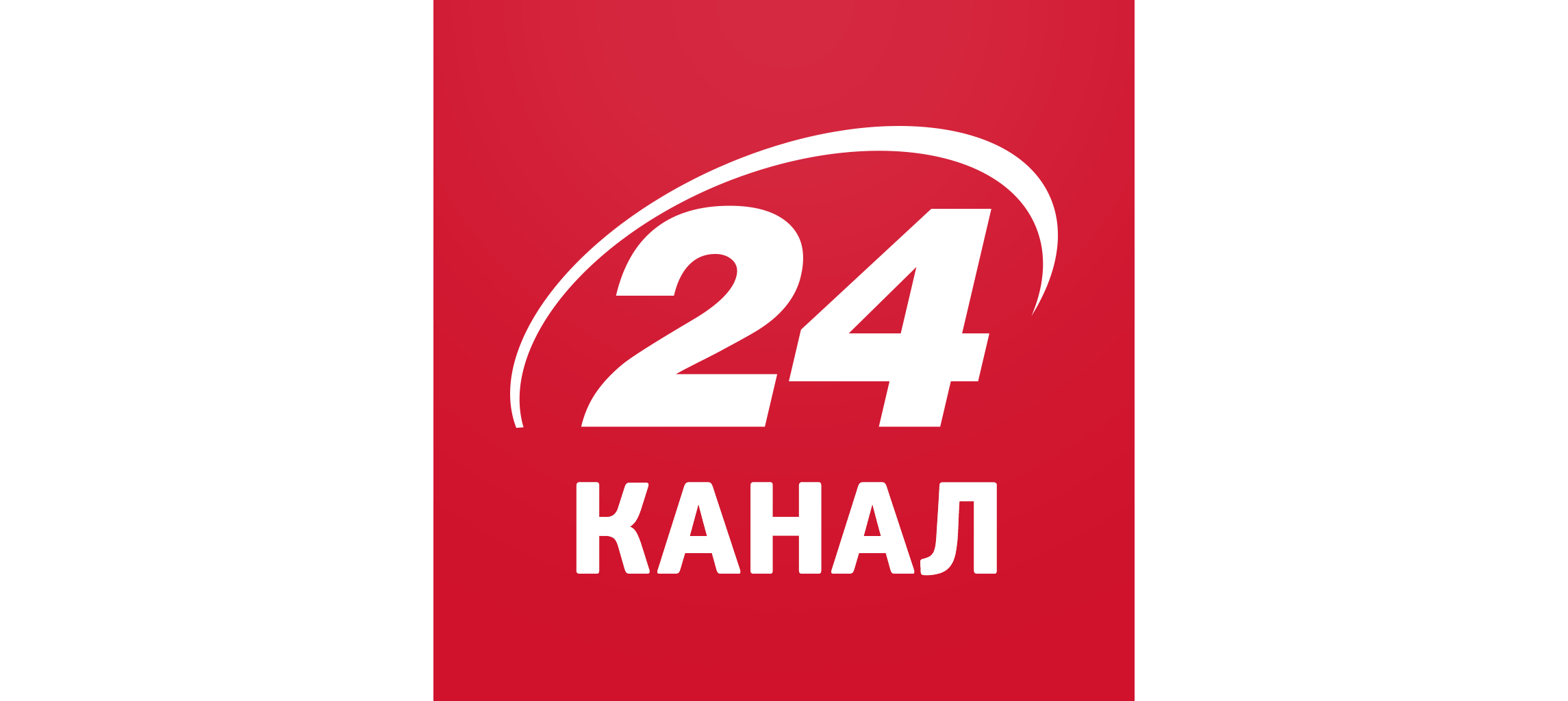 24 канал телеканалы. 24 Канал Украина. Украина 24 логотип. Украинский новостной канал лого. 24тв.