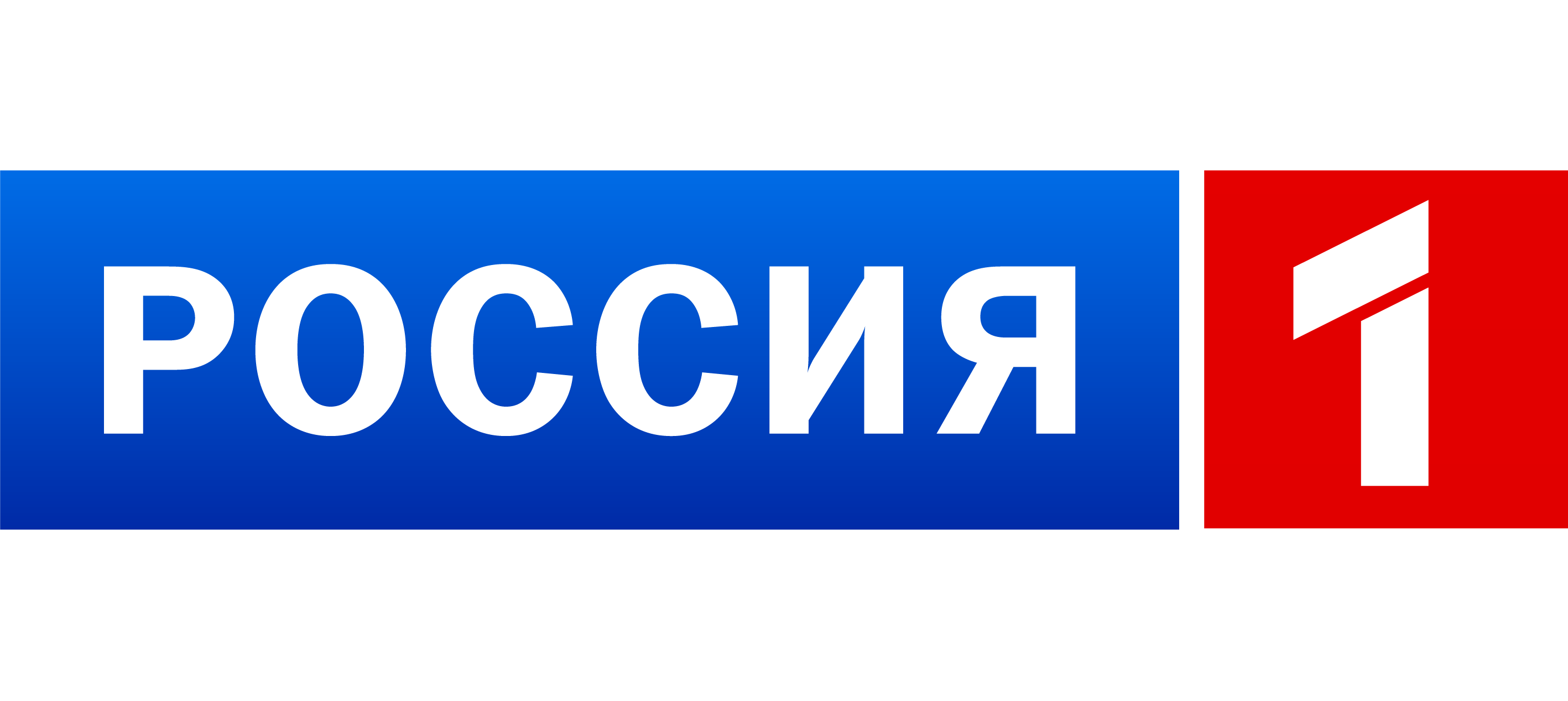Россия-1 online — Public — Russia | Online TV